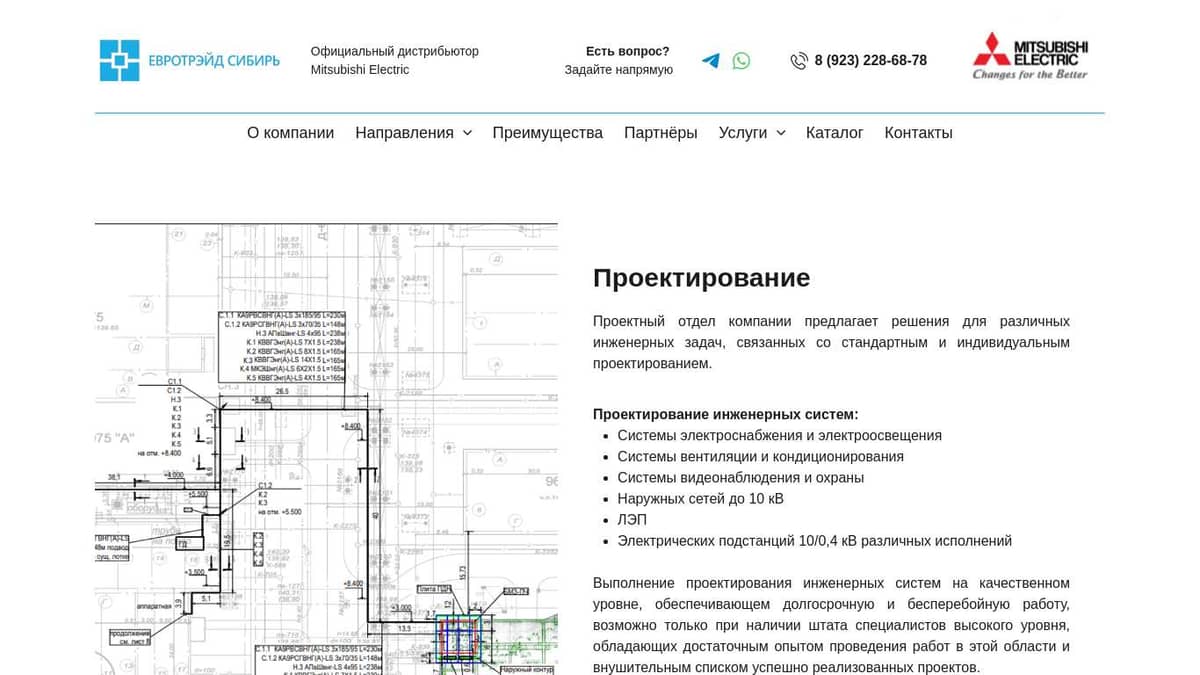 Какие проекты можно отнести к практико ориентированным